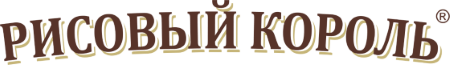 Рисовый Король, красный рис Рубин, Девзира, черный рис Мавр, черный рис Южная ночь, красный рис Жасмин